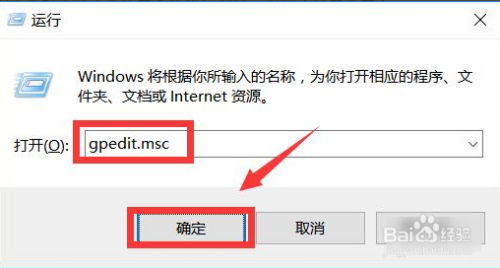 只允许从U盘向电脑写入文件怎么设置