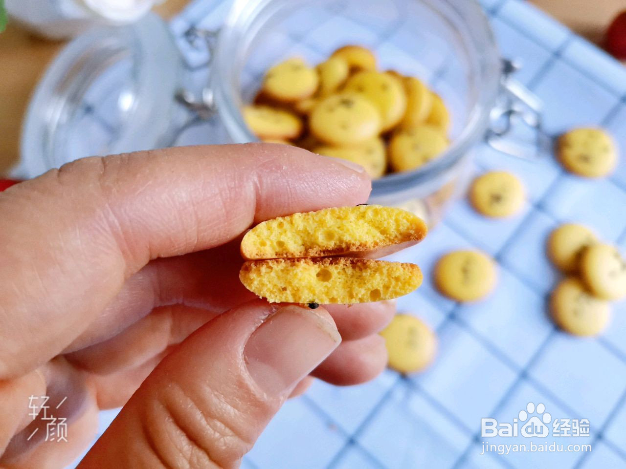 蛋黄小饼干的做法