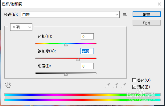 ps 用色彩平衡命令制作粉红色效果