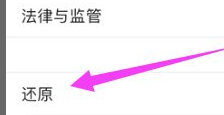 mac无法连接iphone手机热点