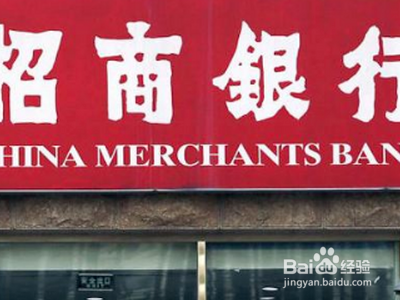 信用卡输错三次密码被锁定怎么办