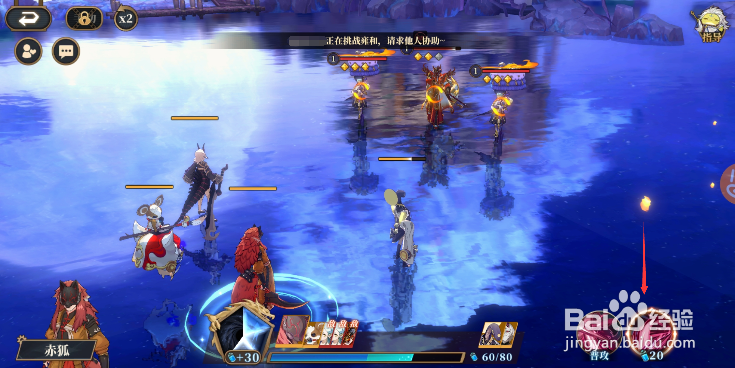 《山海镜花》聆训阁进·沧澜阁断其疗愈怎么过