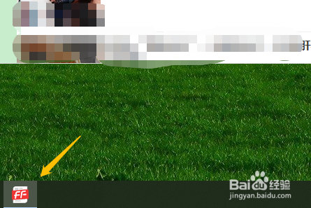 如何彻底关闭FF新推荐弹窗?