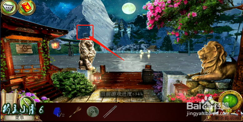 密室逃脱3 《香格里拉传奇》苹果 的位置介绍