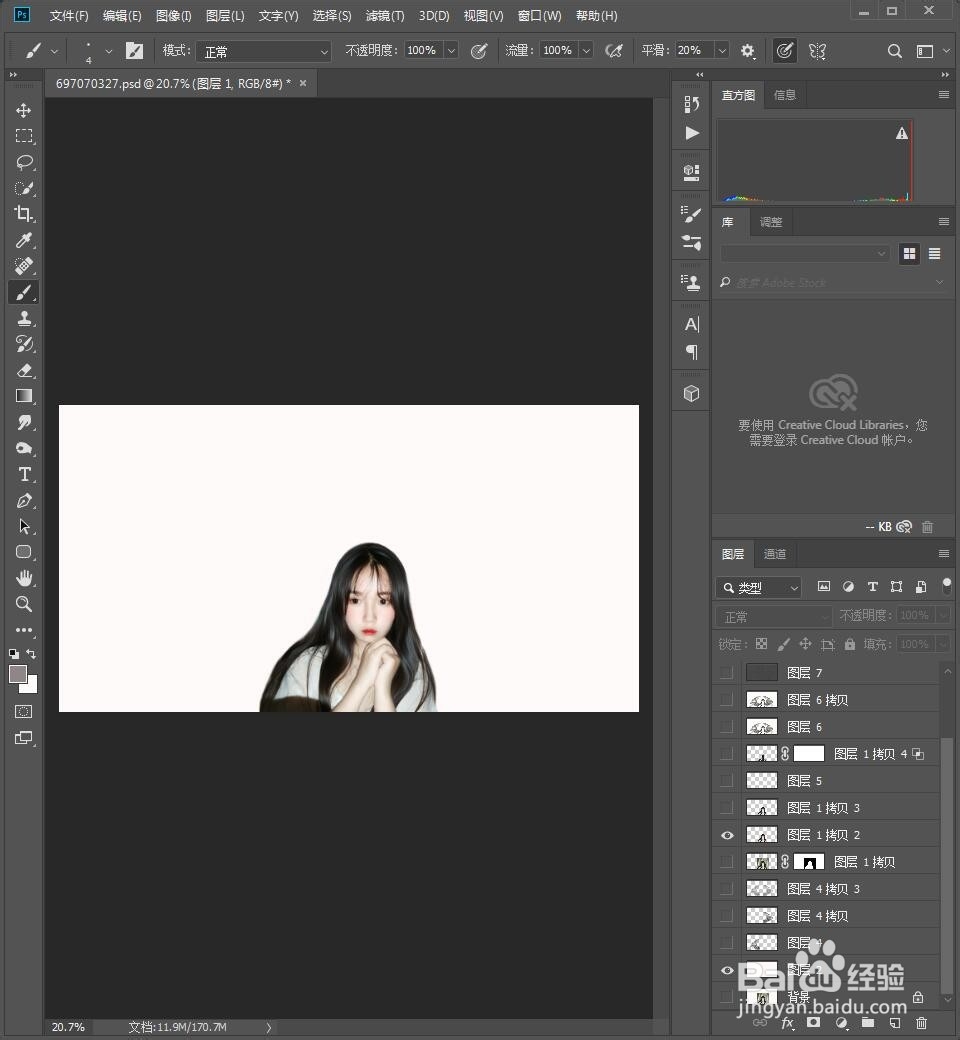 ps怎么把照片转素描天使