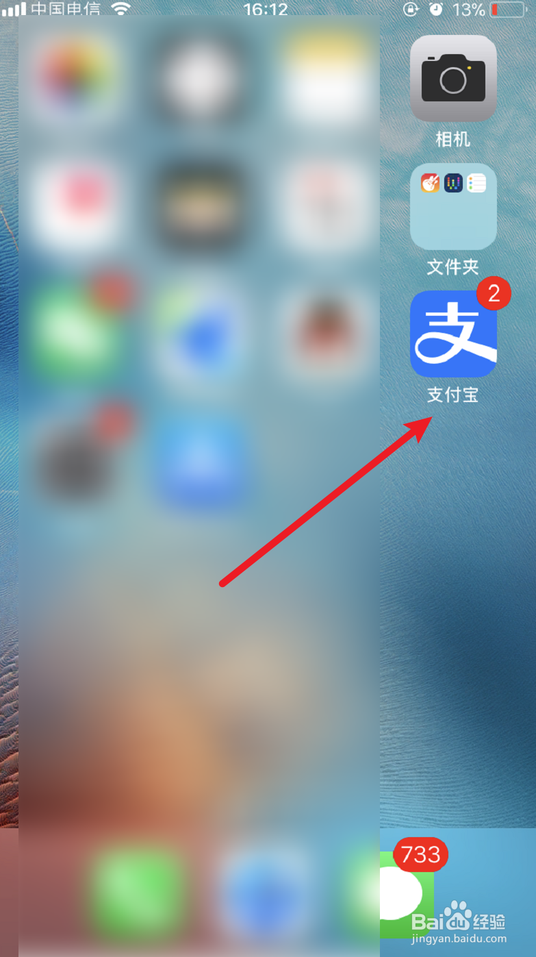 打了新冠疫苗支付宝健康码查不到怎么办