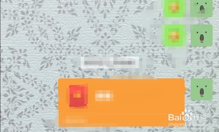 如何用微信发红包