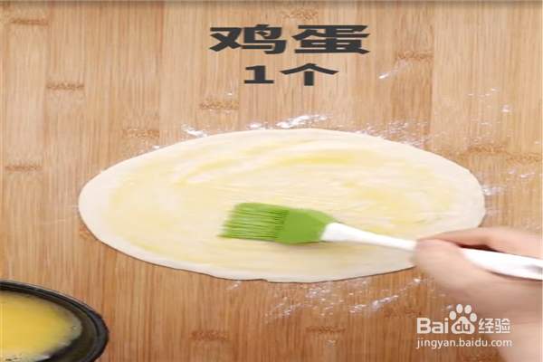 肉松小酥饼怎么做？