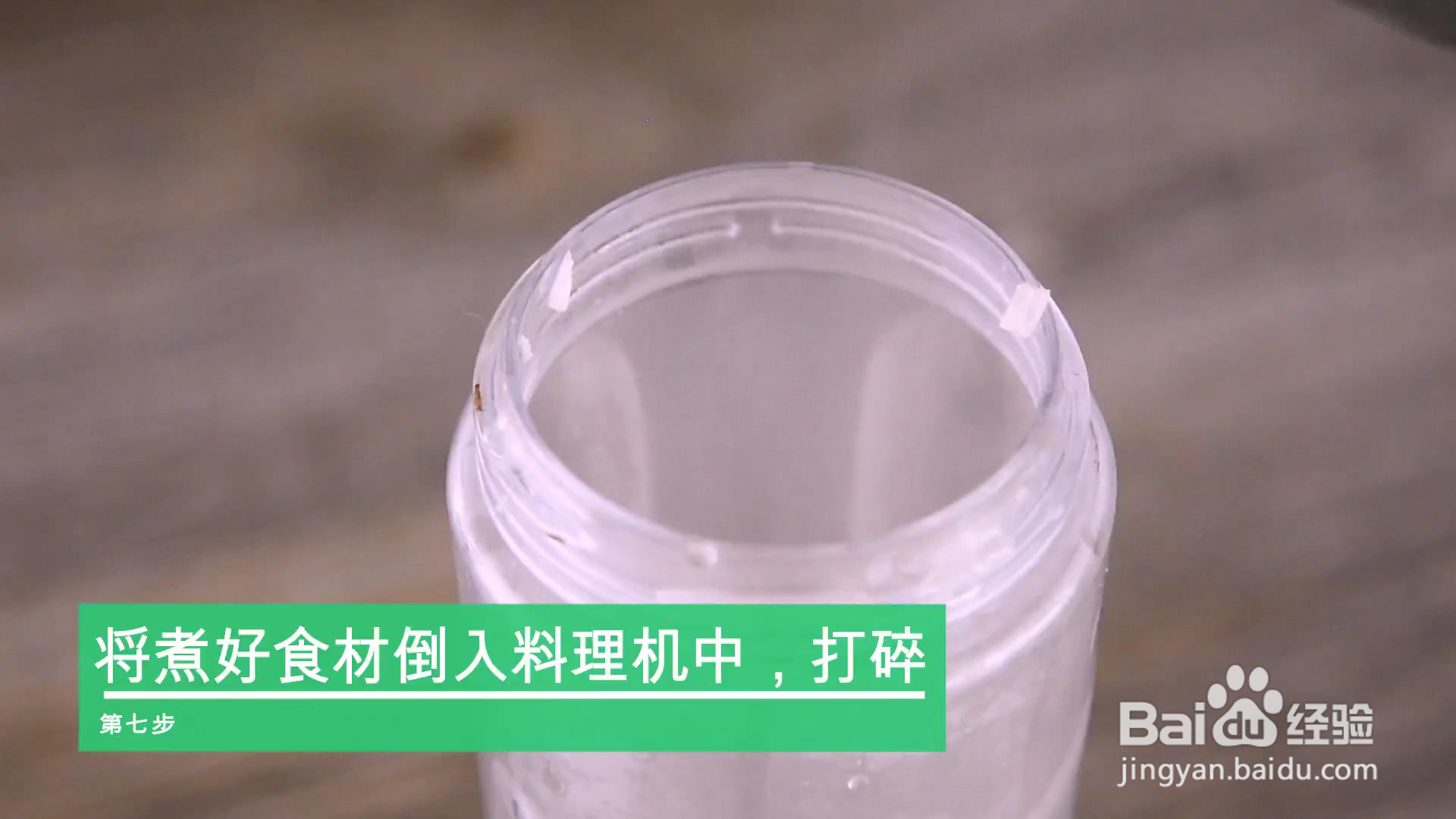 怎么做奶油花菜汤