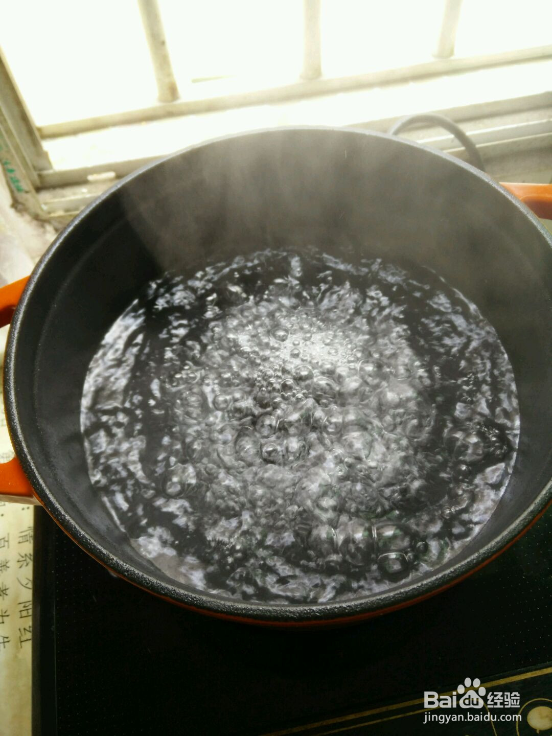 蜂蜜柚子茶的做法