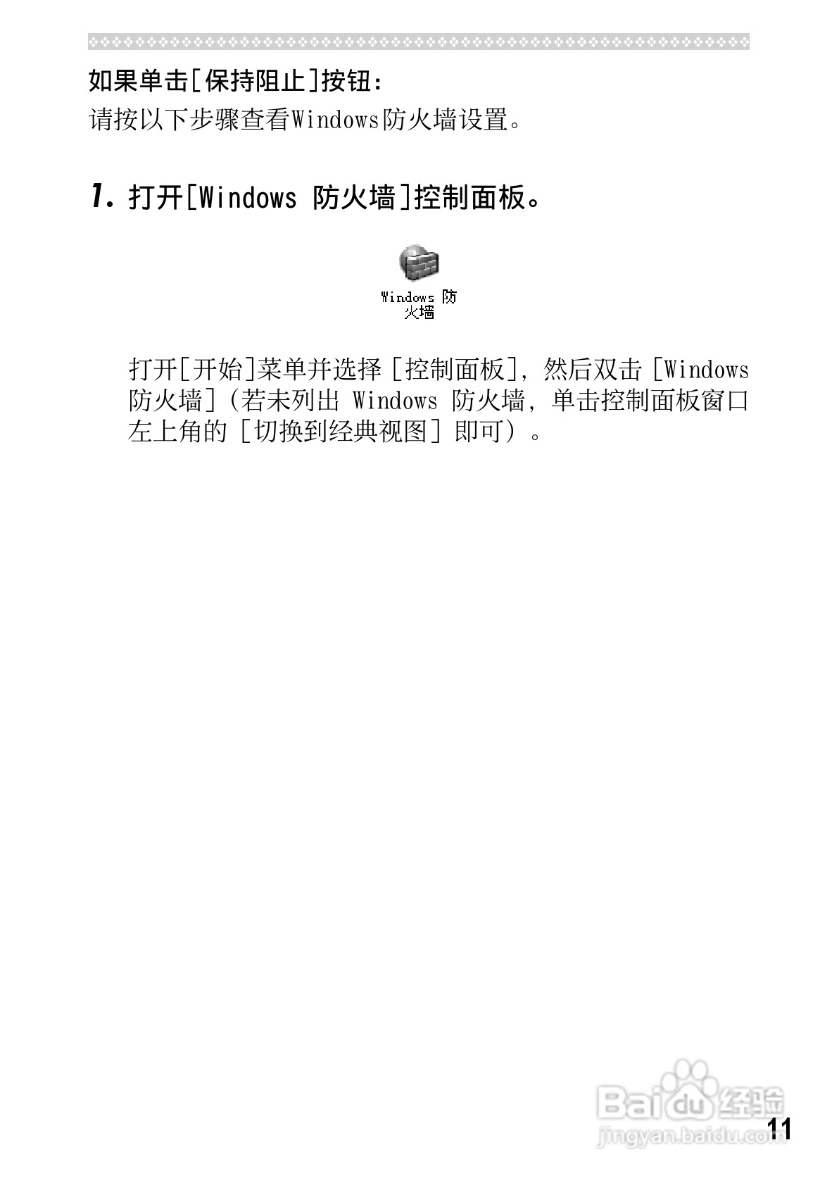 理光GXR数码相机使用说明书:[22]