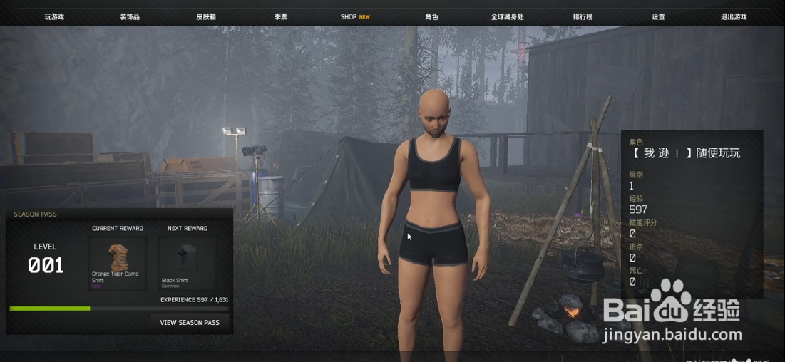 mothergunship怎么调中文