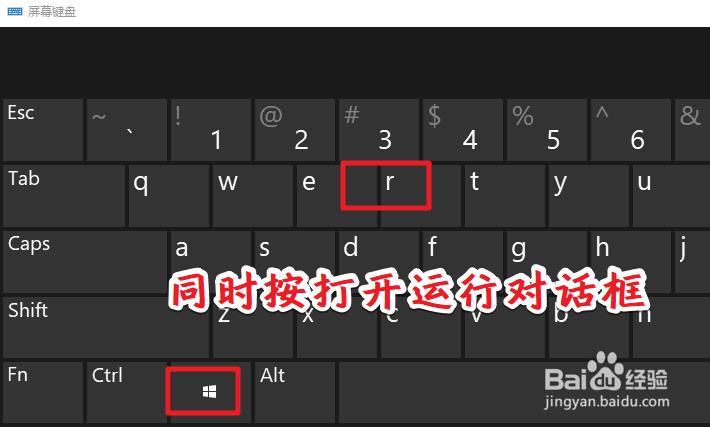 win10关闭防火墙后总弹出通知怎么办