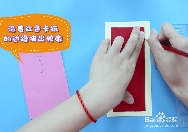 如何做教师节祝福卡