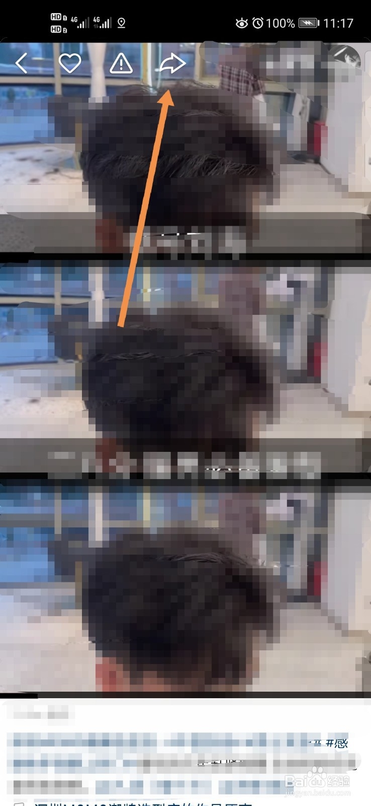 快手抖音怎么上热门