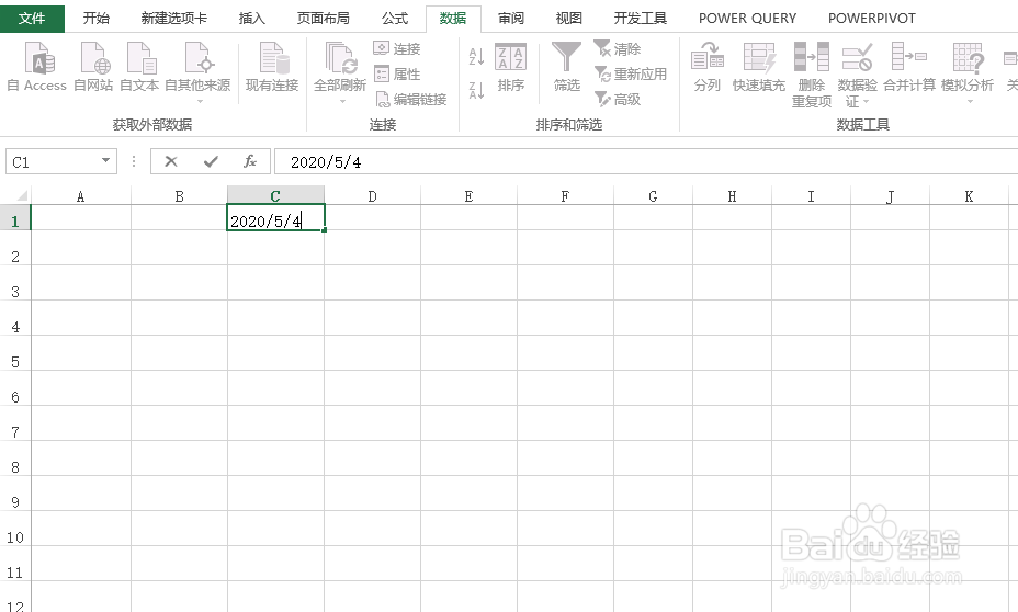 Excel如何快速录入数据？