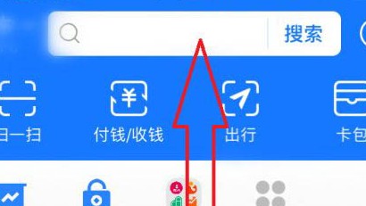 2021支付宝高温红包彩蛋开奖时间怎么查询