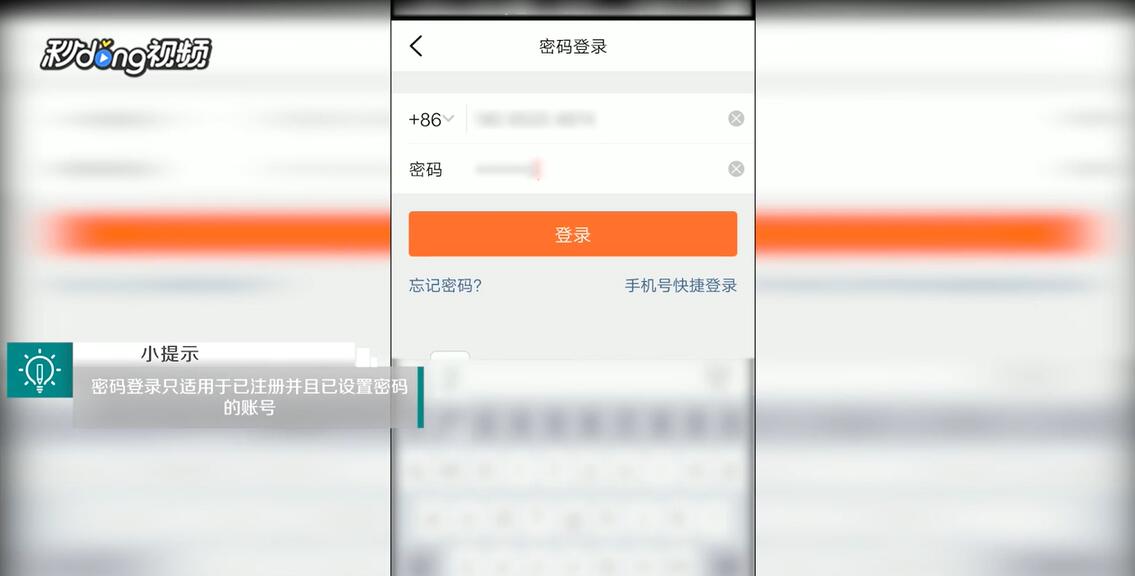 大众点评如何在部落中发帖