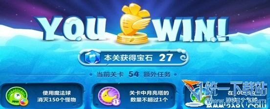 保卫萝卜2第54关攻略金萝卜布阵图视频、攻略54