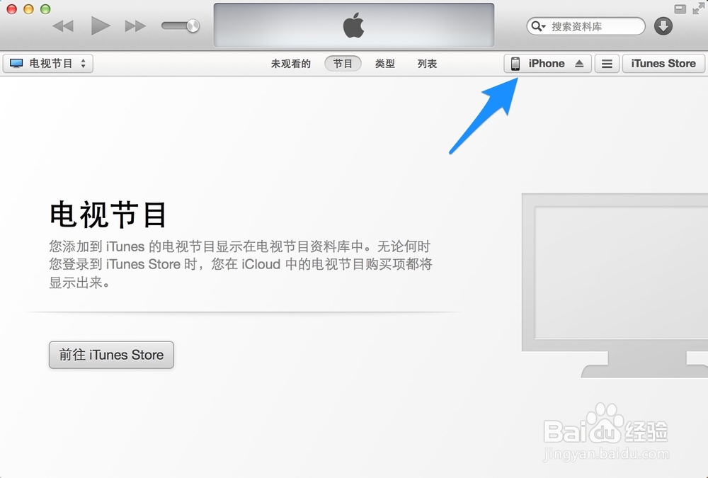 5s怎么删除铃声 苹果5s怎么删除铃声