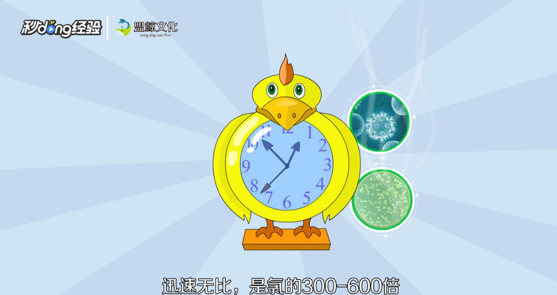 车辆用什么消毒液消毒比较好
