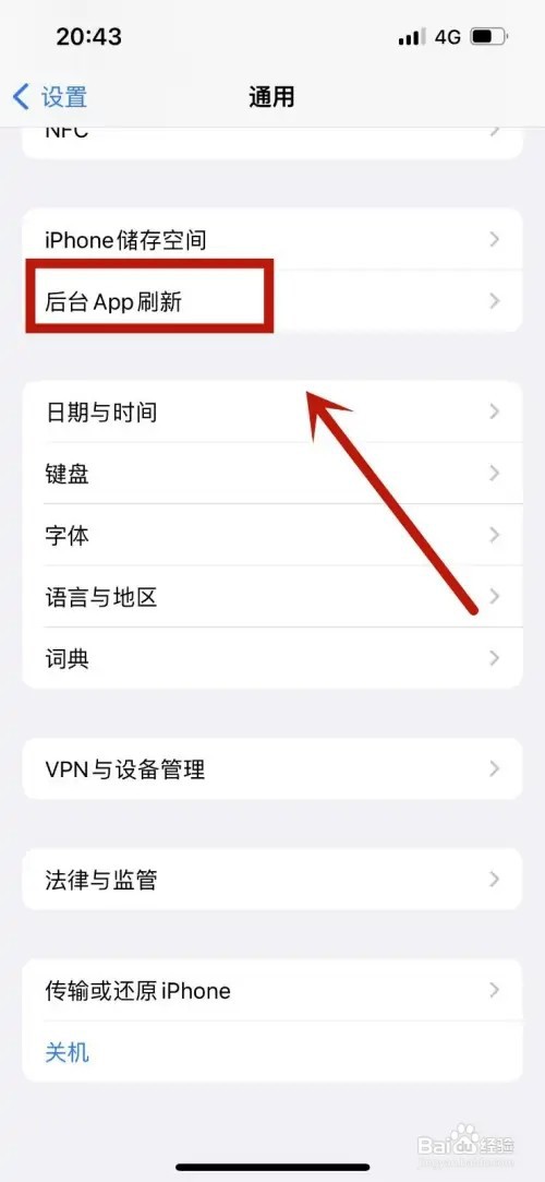微信发不出去消息一直转圈如何设置