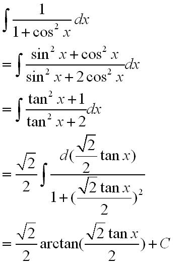 1+cosx^2分之一的不定积分是什么