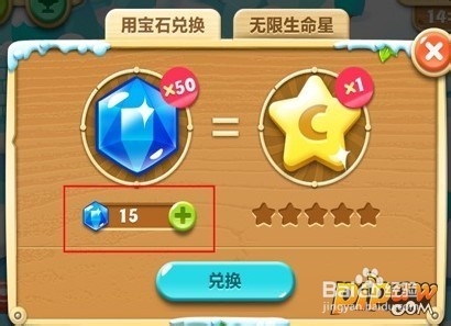 保卫萝卜2体力无限获得教程