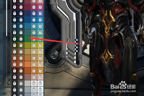 warframe放射色彩怎么改