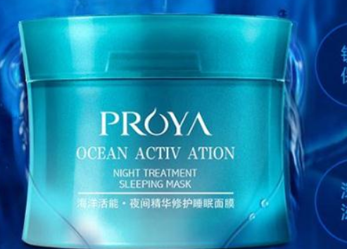 睡眠面膜能天天晚上用吗