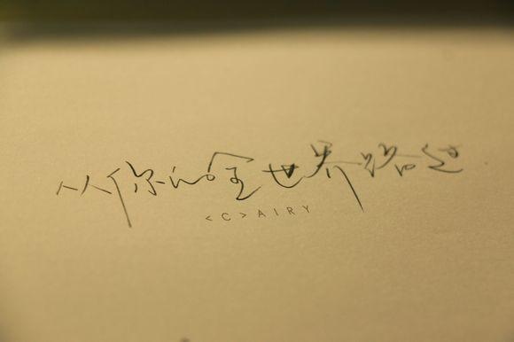 小岳岳和柳岩拍的电影叫什么名字