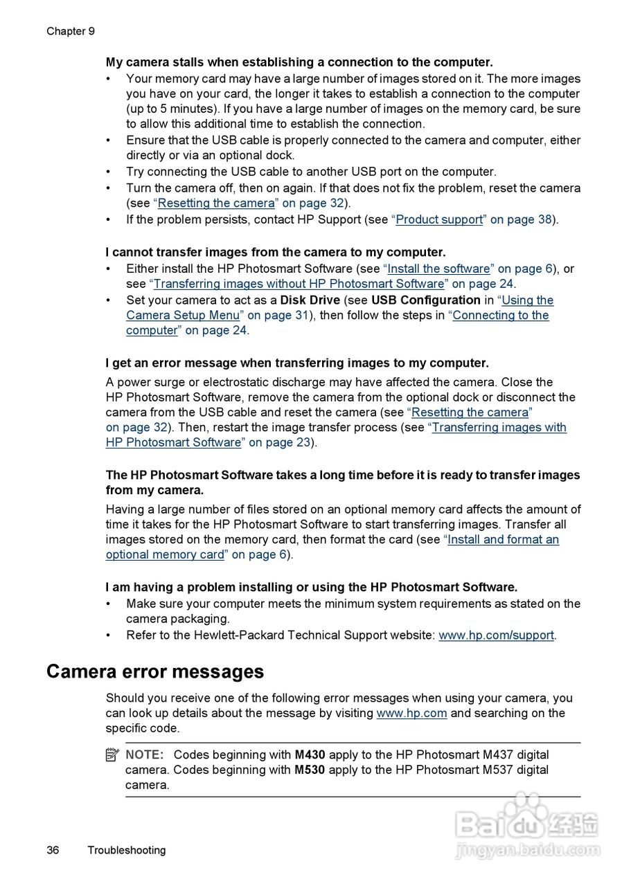 惠普Photosmart M537数码相机使用说明书:[4]