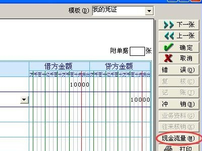 金算盘软件有加密狗为什么还是只进入演示版