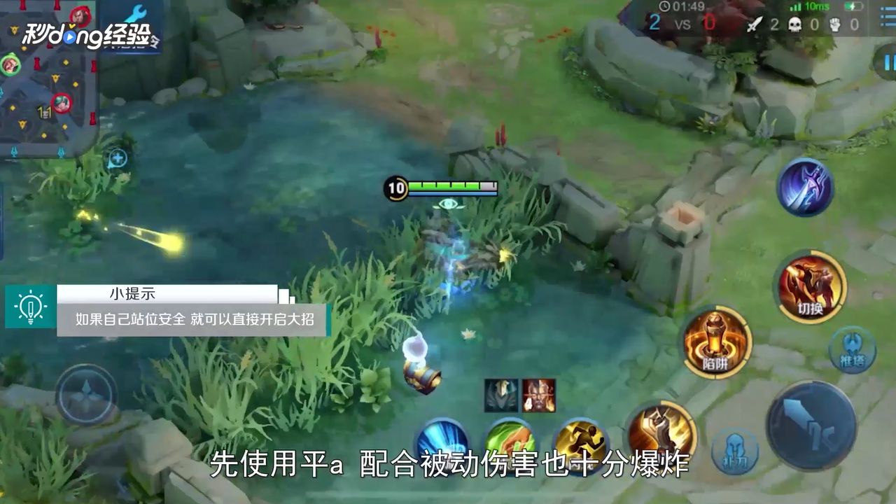 王者荣耀黄忠英雄怎么玩