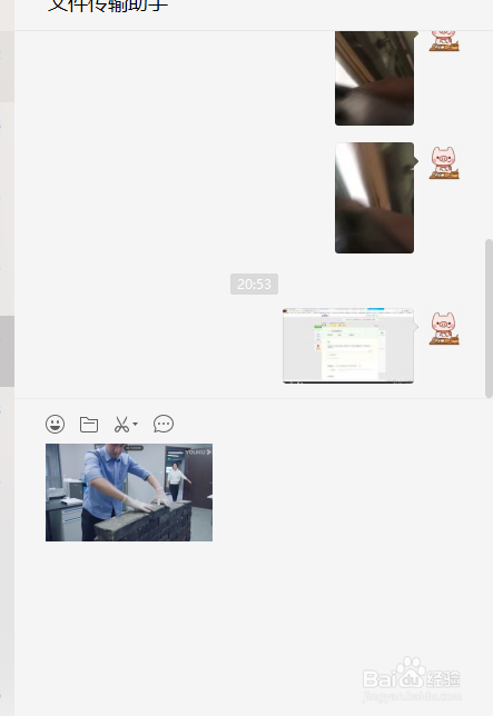 三种快速电脑截屏方式