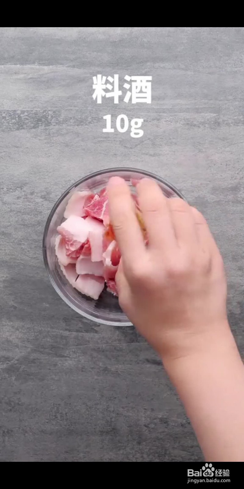 如何做美味的糖醋莲藕五花肉