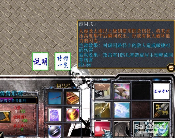 死神界之乱正式版新手开局任务攻略