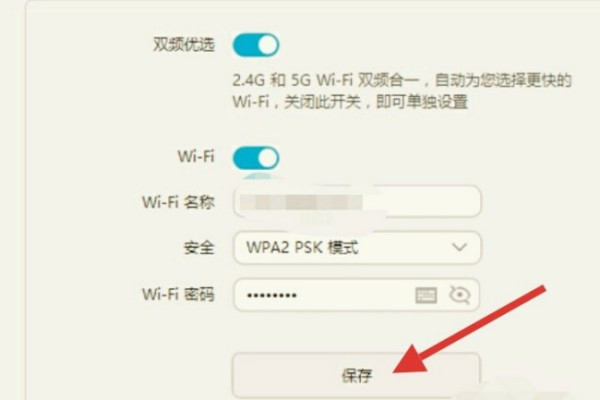 华为WCDMA无线数据终端怎么用