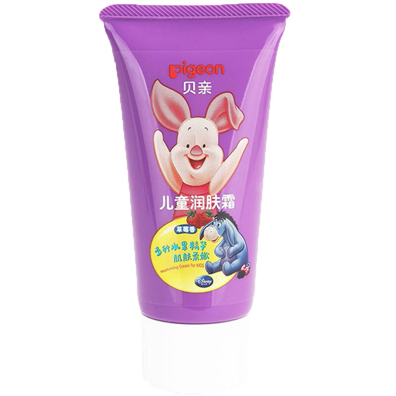 精选植萃婴儿面霜打卡宝贝水嫩肌