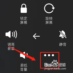 苹果平板怎么截屏