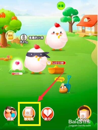 蚂蚁庄园船上没有轮子为啥叫轮船
