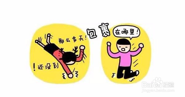 快递丢了该怎么办