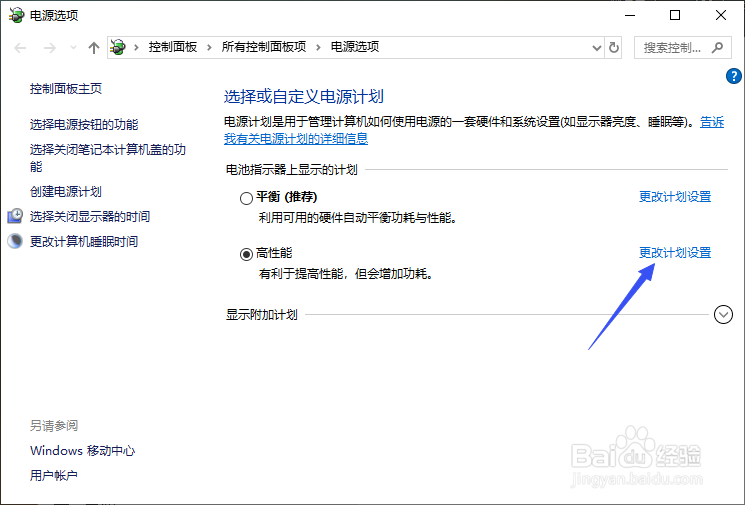 Win10无法识别usb设备的方法