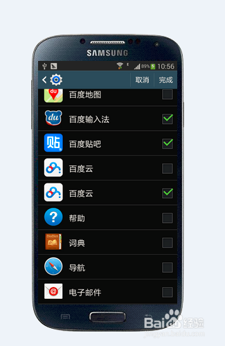 三星S4如何使用阅读模式