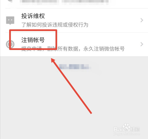 微信etc激活_北京etc能用微信充值吗_微信怎么激活微信账号