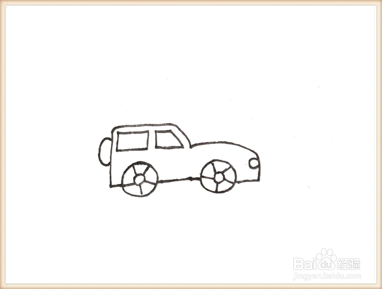 一笔一笔教你画越野车简笔画