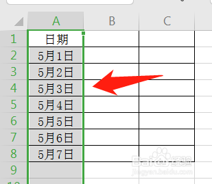 WPS如何设置表格行高列宽?