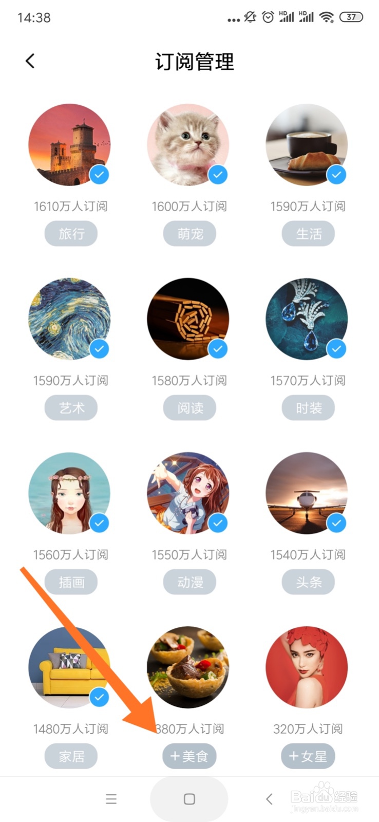 如何设置手机锁屏画报风格