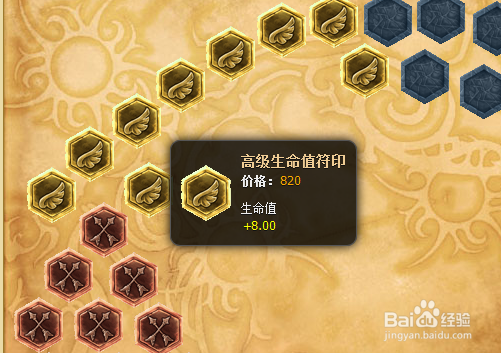 lol小鱼人怎么带符文