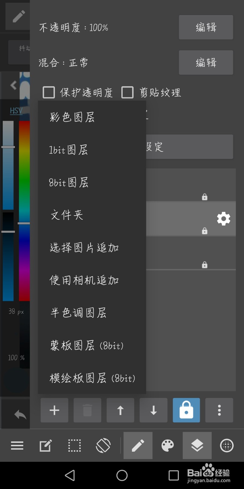 简单指绘：肖战机场照